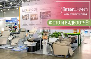   InterCharm 2025 🔥