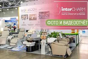   InterCharm 2025 🔥