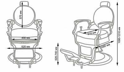 Кресло мужское Барбер МД-8779: вид 13